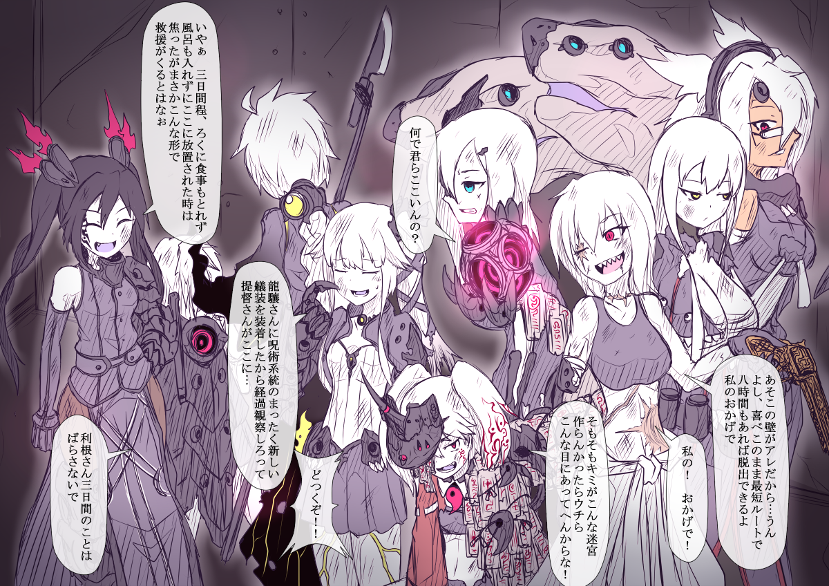 atago-kantai-collectionfemale-abyssal-admiral-kantai-collectionmusashi-kantai-collectionne-class-heavy-cruiserryuujou-kantai-collectionshiranui-kantai-collectionsuzuya-kantai-collectiontone-kantai-collectionunryuu-kantai-collection