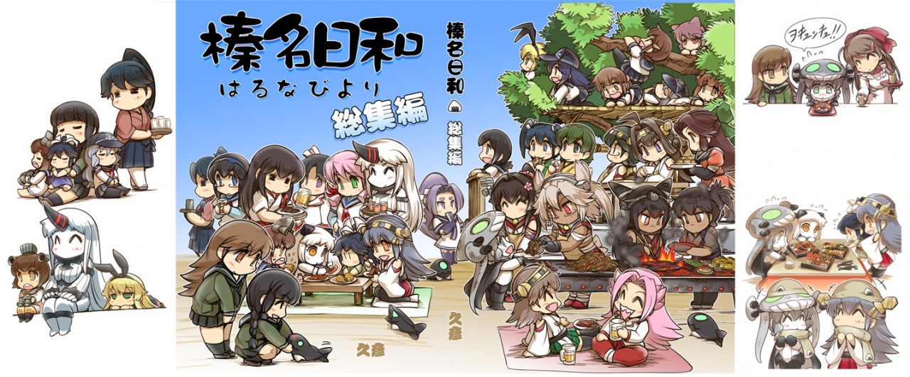 akashi-kantai-collectionakatsuki-kantai-collectionfubuki-kantai-collectionha-class-destroyerharuna-kantai-collectionhatsuharu-kantai-collectionhibiki-kantai-collectionhiei-kantai-collectionhiryuu-kantai-collectionhiyou-kantai-col