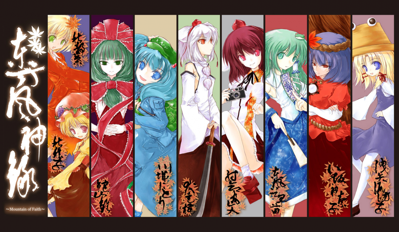 aki-minorikoaki-shizuhainubashiri-momijikagiyama-hinakawashiro-nitorikochiya-sanaemoriya-suwakoshameimaru-ayayasaka-kanako