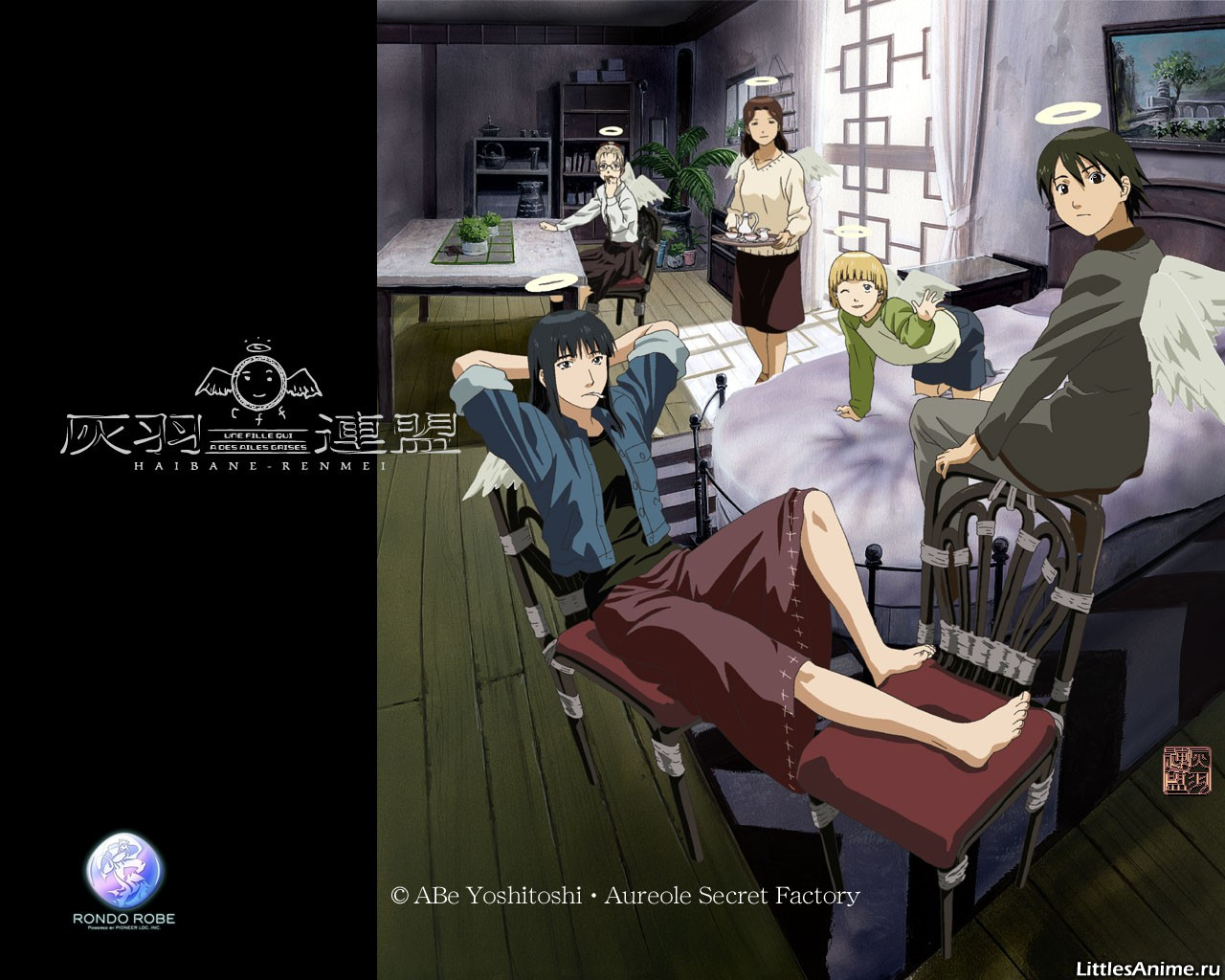 hikari-haibane-renmeikanakuunemureki