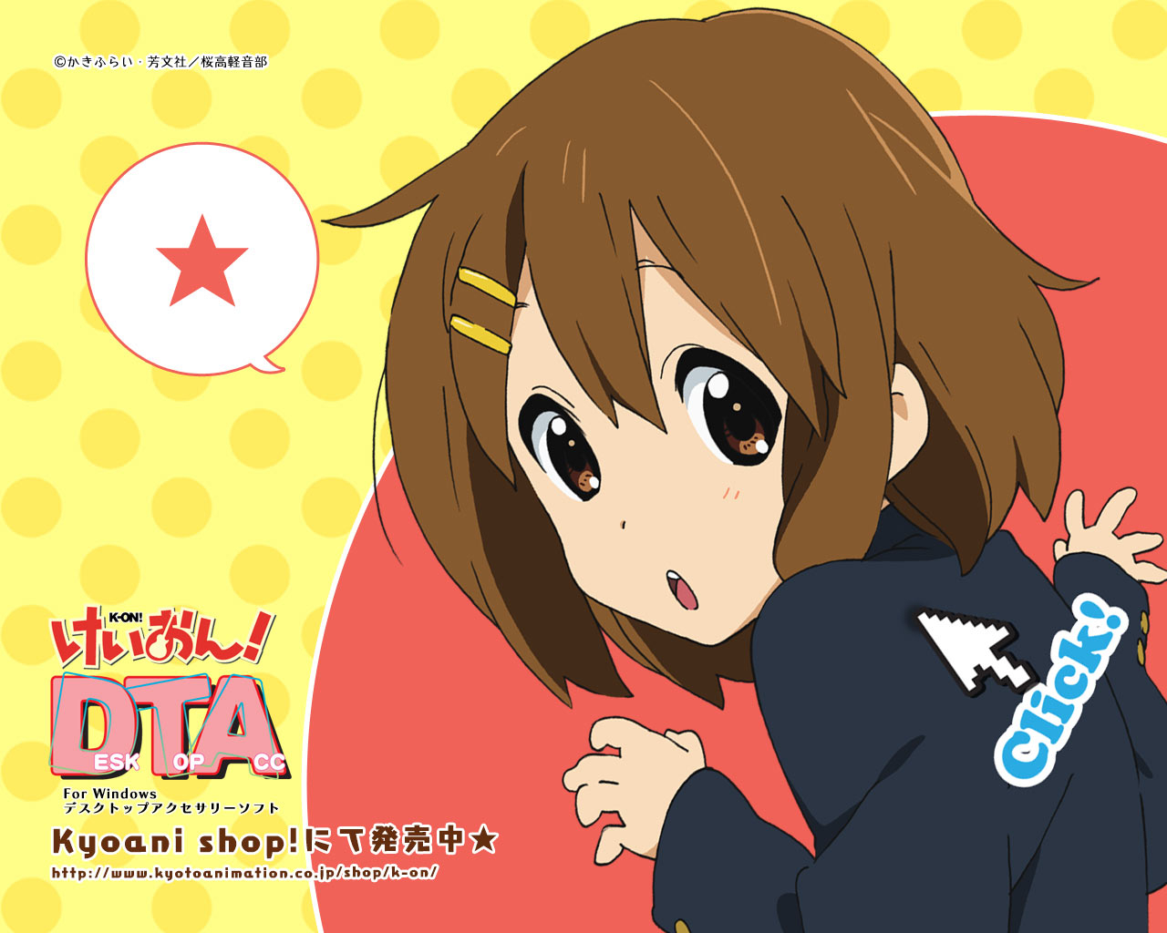 hirasawa-yui
