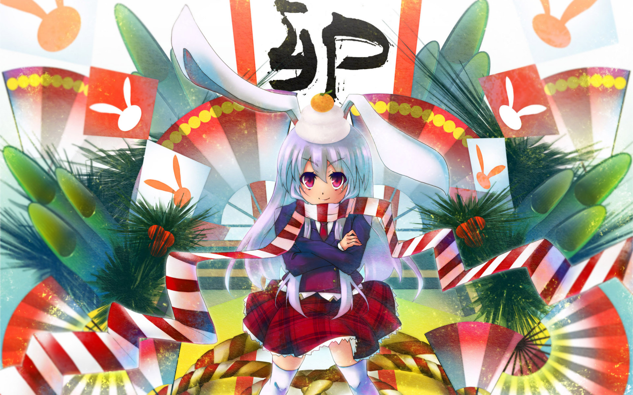 reisen-udongein-inaba