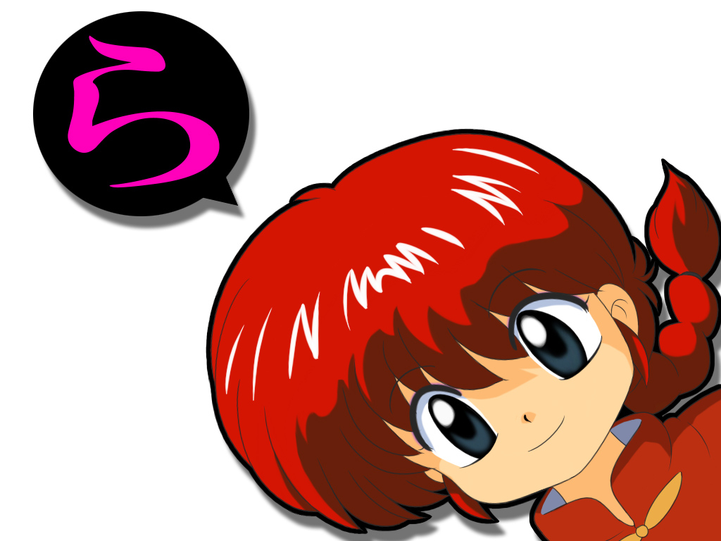 ranma-chansaotome-ranma