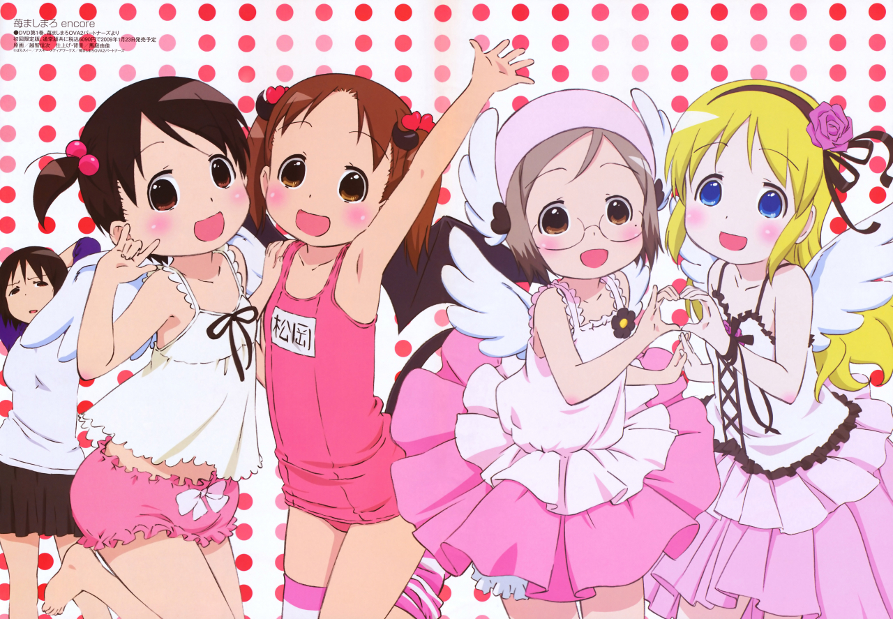 ana-coppolaitou-chikaitou-nobuematsuoka-miusakuragi-matsuri