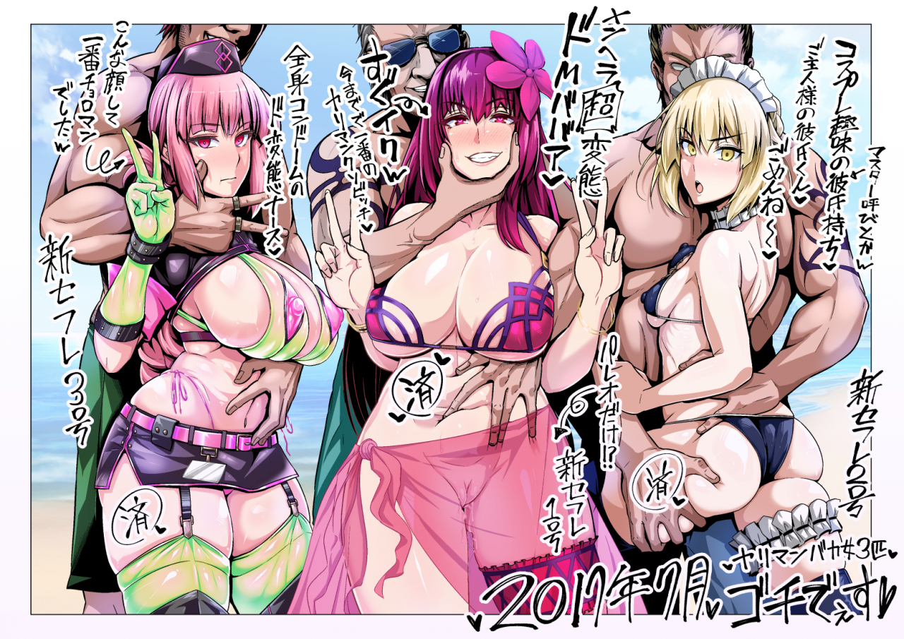 artoria-pendragon-allartoria-pendragon-swimsuit-rider-alterflorence-nightingale-fate-grand-orderscathach-fate-allscathach-fate-grand-ordertrick-or-treatment