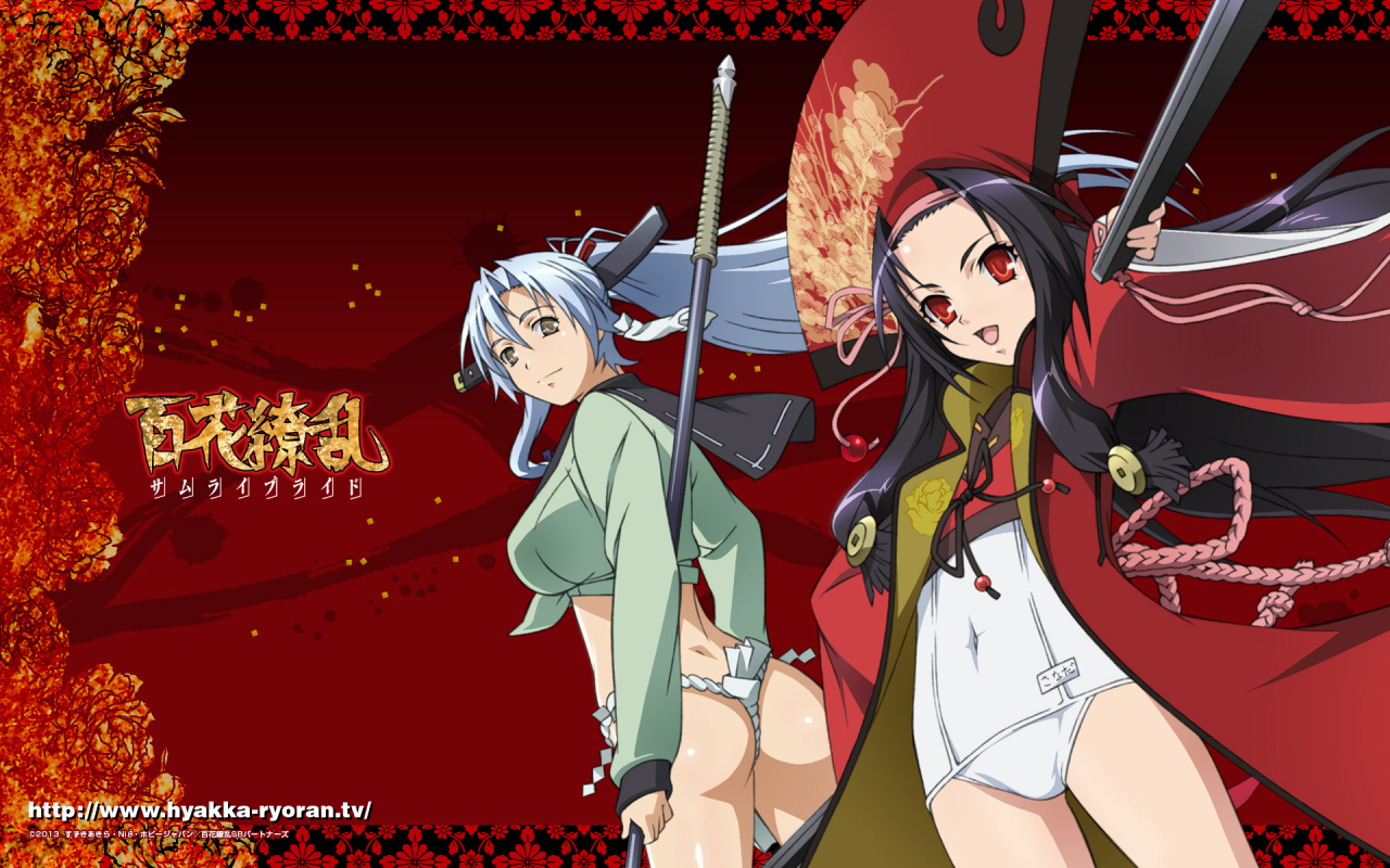 gotou-matabeisanada-yukimura-hyakka-ryouran