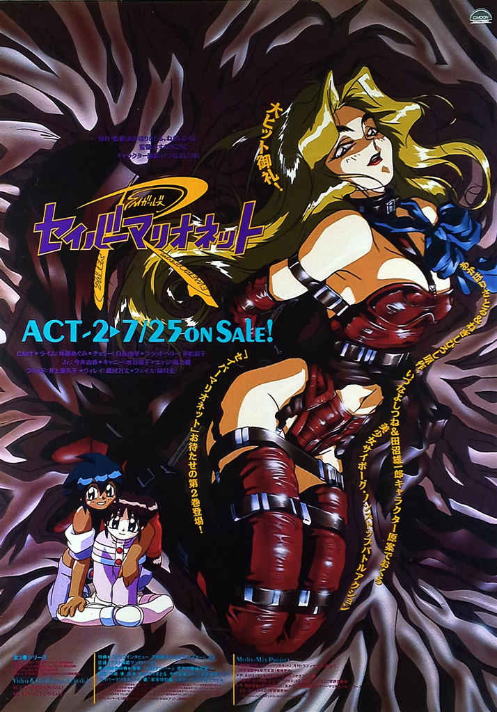 bloodberry-saber-rcherry-saber-r