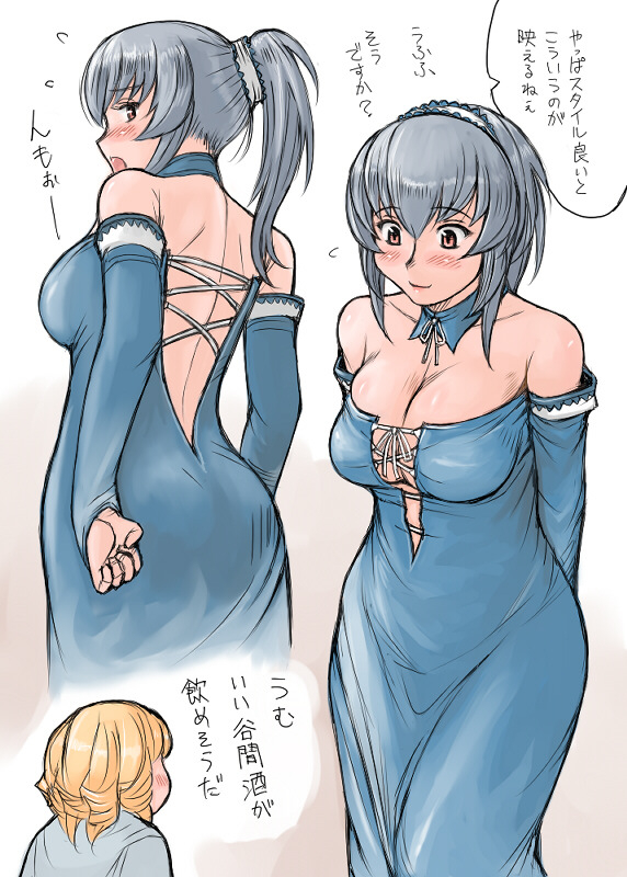 hina-ichigosuigintou