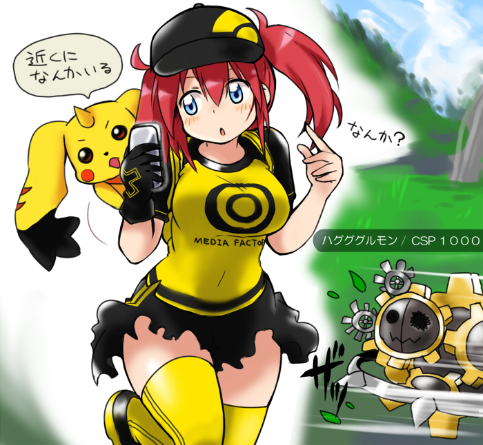 aiba-amiklinklangpikachupokemon-trainerterriermon