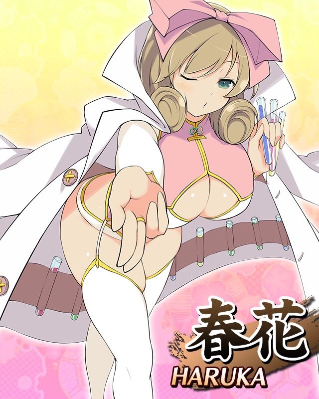 haruka-senran-kagura