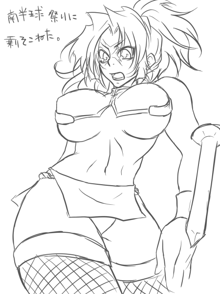 makoto-nanayashishigami-bang