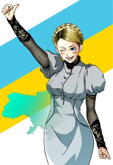 yulia-tymoshenko