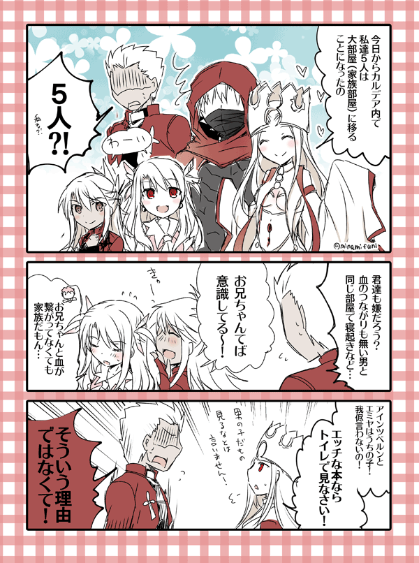 archerchloe-von-einzbernemiya-kiritsuguemiya-kiritsugu-assassinillyasviel-von-einzbernirisviel-von-einzbernirisviel-von-einzbern-casterprisma-illya