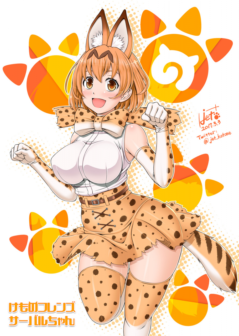 serval-kemono-friends