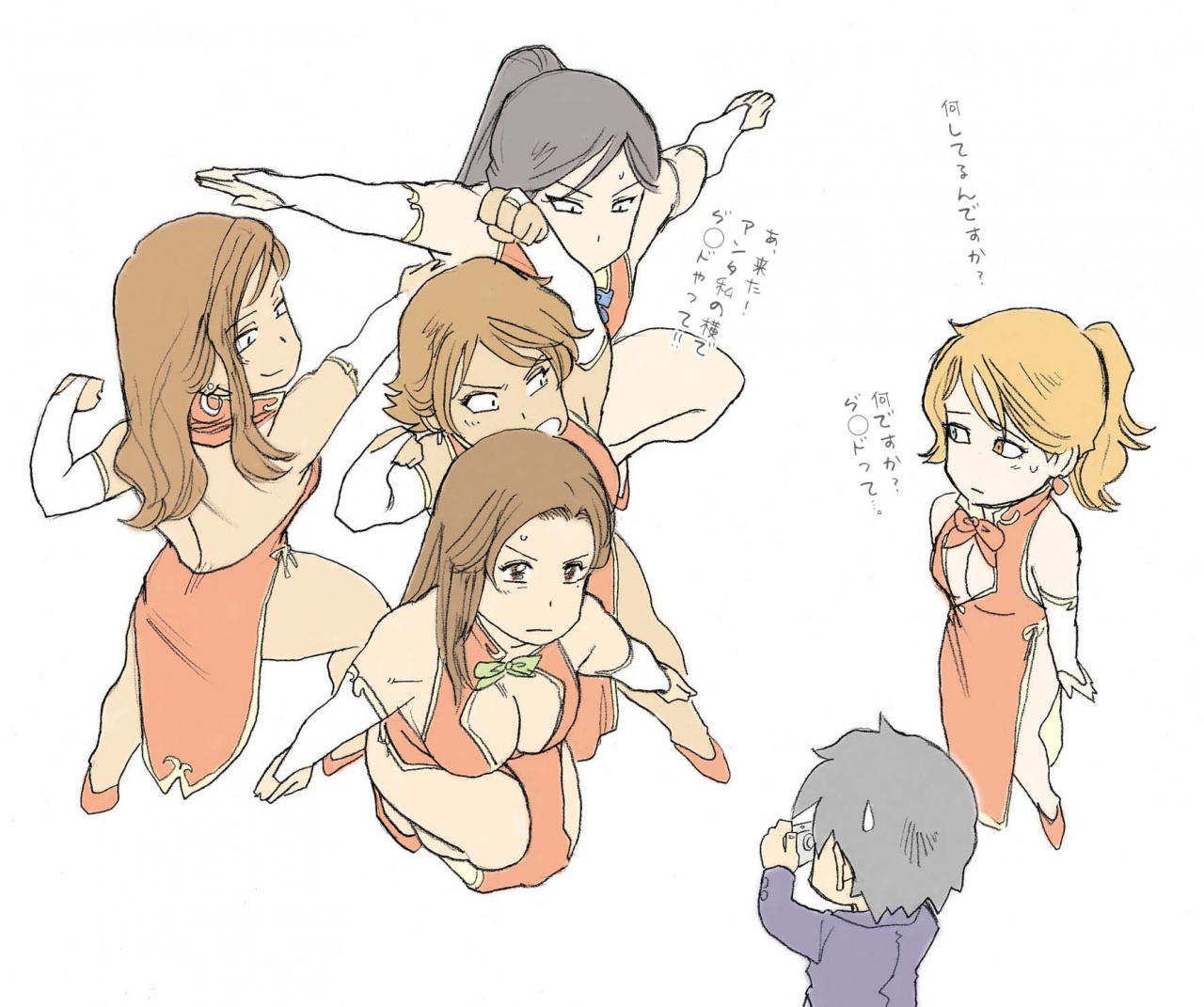 cao-liguan-cai-heliu-mei-xingzhang-yan-hua