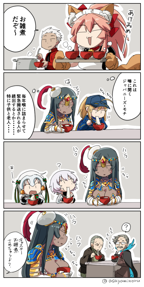 archerartoria-pendragon-alljack-the-ripper-fate-apocryphajames-moriarty-fate-grand-orderjeanne-darc-fate-alljeanne-darc-alter-santa-lilymysterious-heroine-xscheherazade-fate-grand-ordertamamo-fate-alltamamo-cat-fateyagyuu-mun