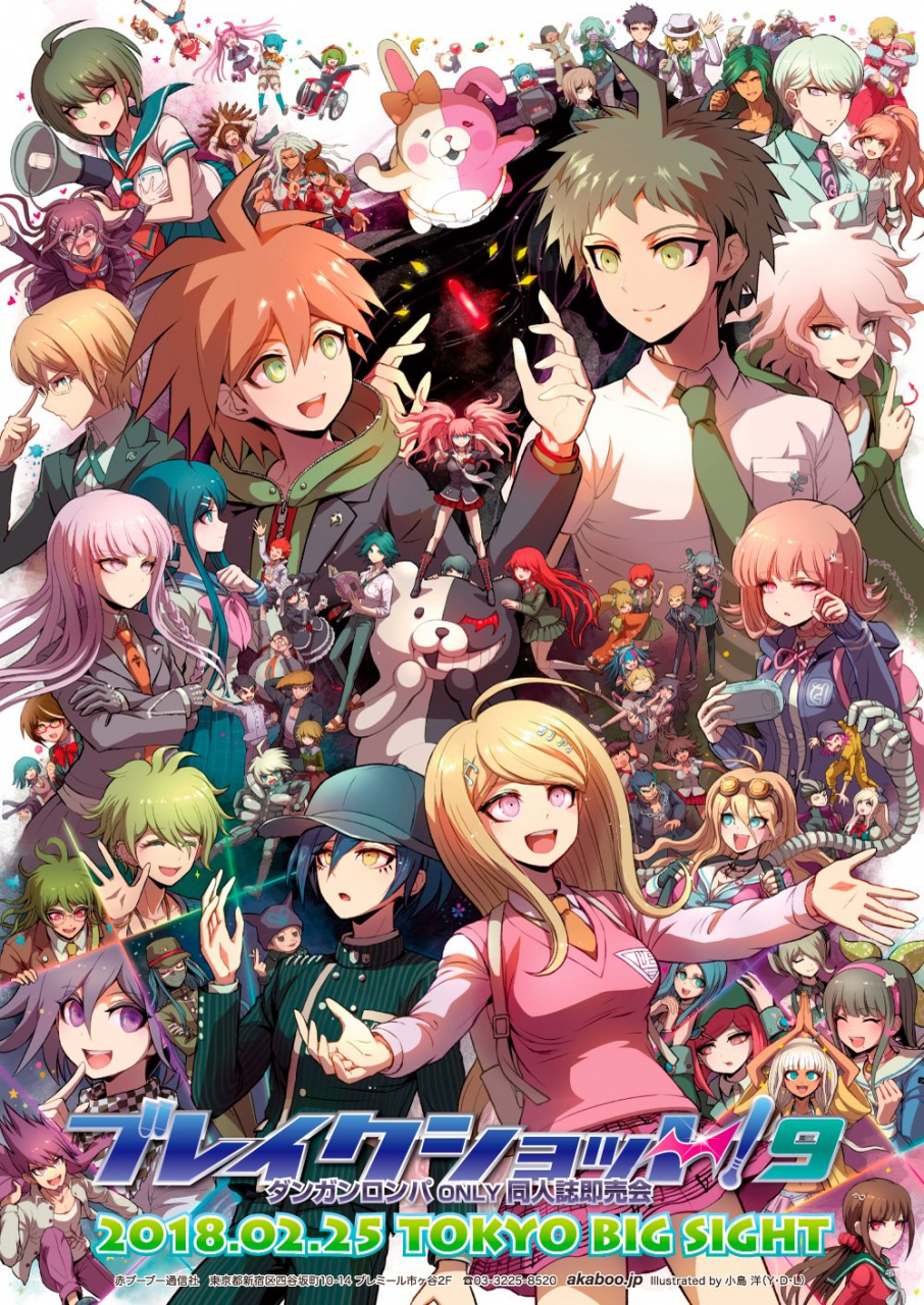 akamatsu-kaedeamami-rantarouandou-rurukaasahina-aoicelestia-ludenberckchabashira-tenkodaimon-masaru-danganronpaenoshima-junkofujisaki-chihirofukawa-toukogekkougahara-miayagokuhara-gontagreat-gozuhagakure-yasuhirohanamura-teruteruharukawa
