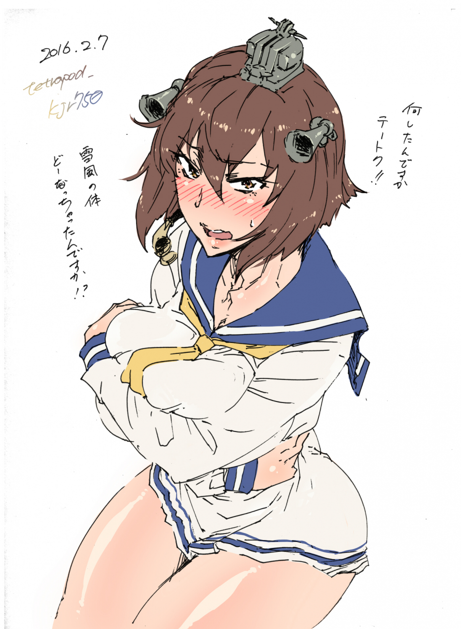 yukikaze-kantai-collection