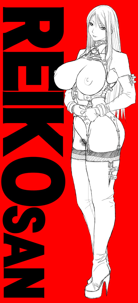 reiko-san-koutarou