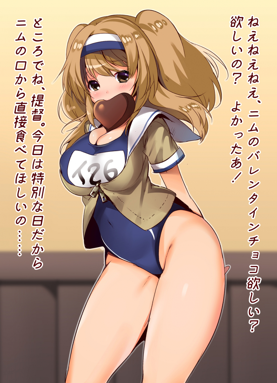 i-26-kantai-collection