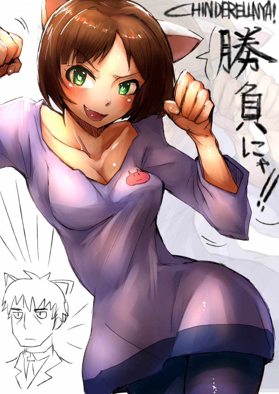 maekawa-mikuproducer-idolmaster-cinderella-girls-anime