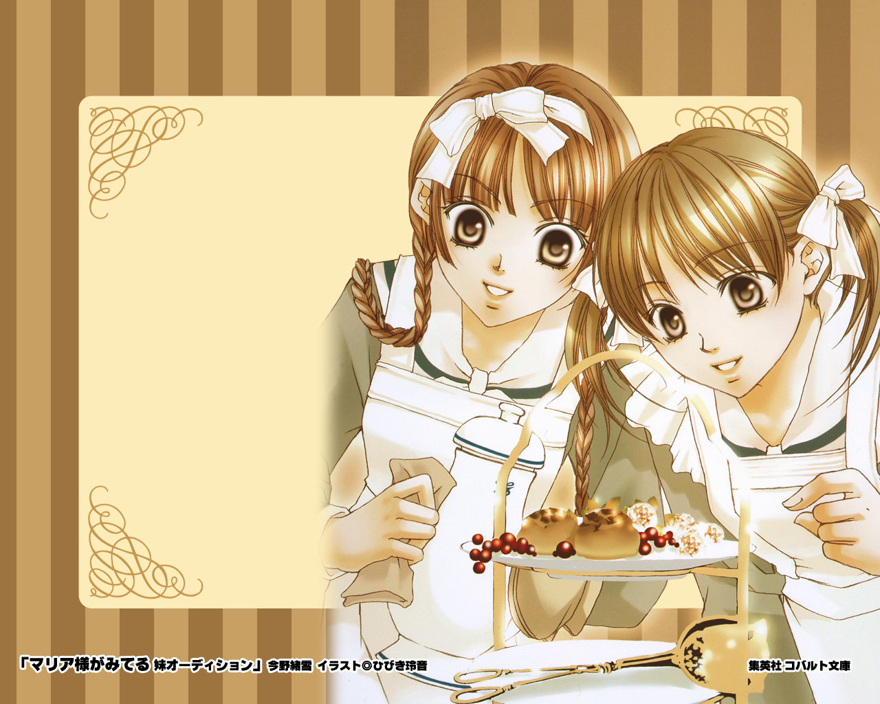 fukuzawa-yumishimazu-yoshino