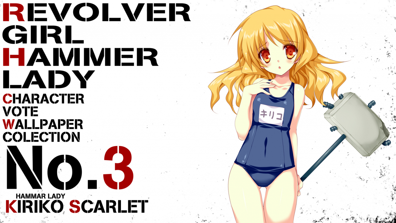 kiriko-revolver-girl-hammer-lady