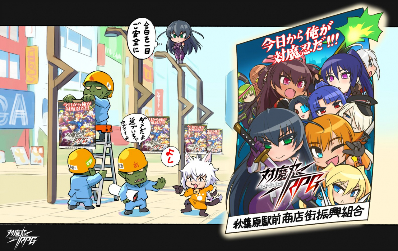 akiyama-rinkoange-taimanin-asagicrakuleo-orionigawa-asagiigawa-sakurakoukawa-asukakurumi-s-sakazakimizuki-yukikazesanada-homurashinganji-kurenaiyatsu-murasaki