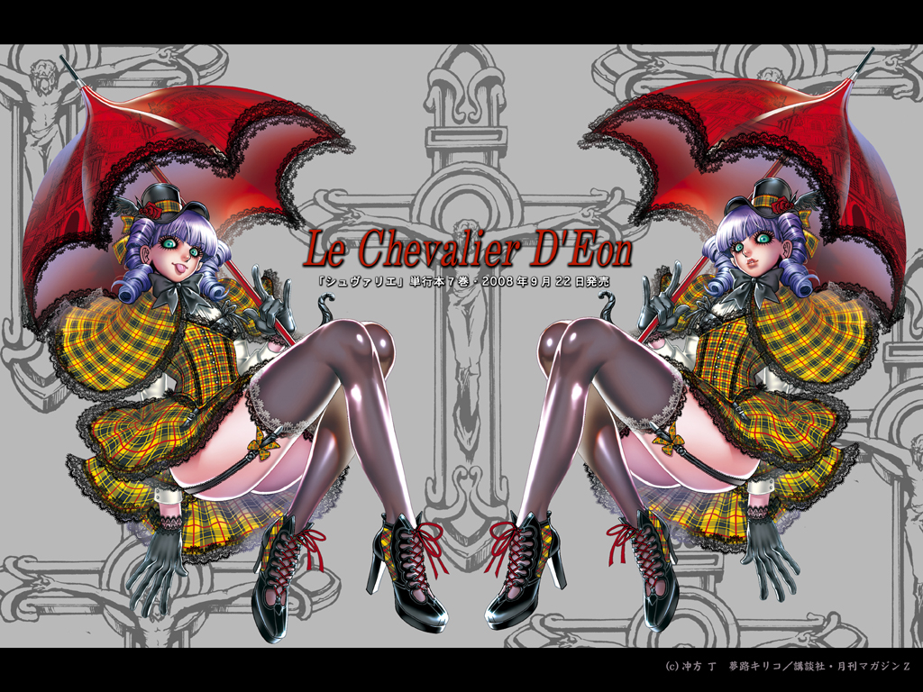 emma-le-chevalier-deon