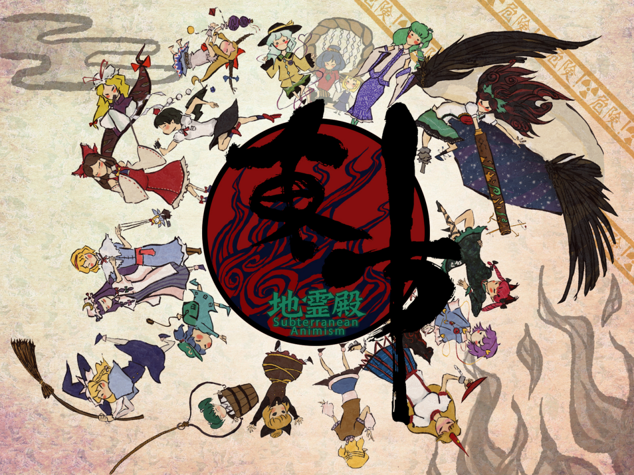 hakurei-reimuhoshiguma-yuugiibuki-suikakaenbyou-rinkawashiro-nitorikirisame-marisakisumekochiya-sanaekomeiji-koishikomeiji-satorikurodani-yamamemizuhashi-parseemoriya-suwakopatchouli-knowledgereiuji-utsuhoshameimaru-ayashanghai-dollyakumo