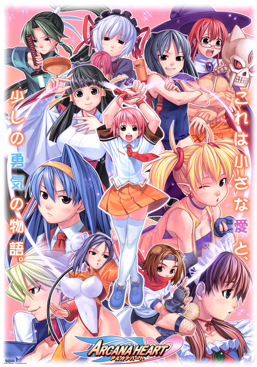 aino-heartdaidouji-kirafiona-mayfieldkasuga-maorikonoha-arcana-heartlieselotte-achenbachlilica-felchenerowmei-fangmike-arcana-heartmildred-avallonetokinomiya-kamuitsuzura-sakiyasuzumi-yoriko