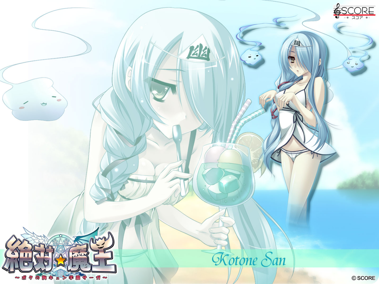 kotone-san