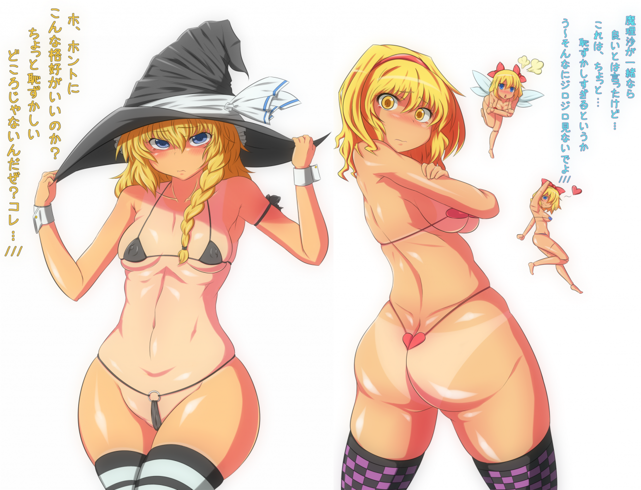 alice-margatroidhourai-dollkirisame-marisashanghai-doll