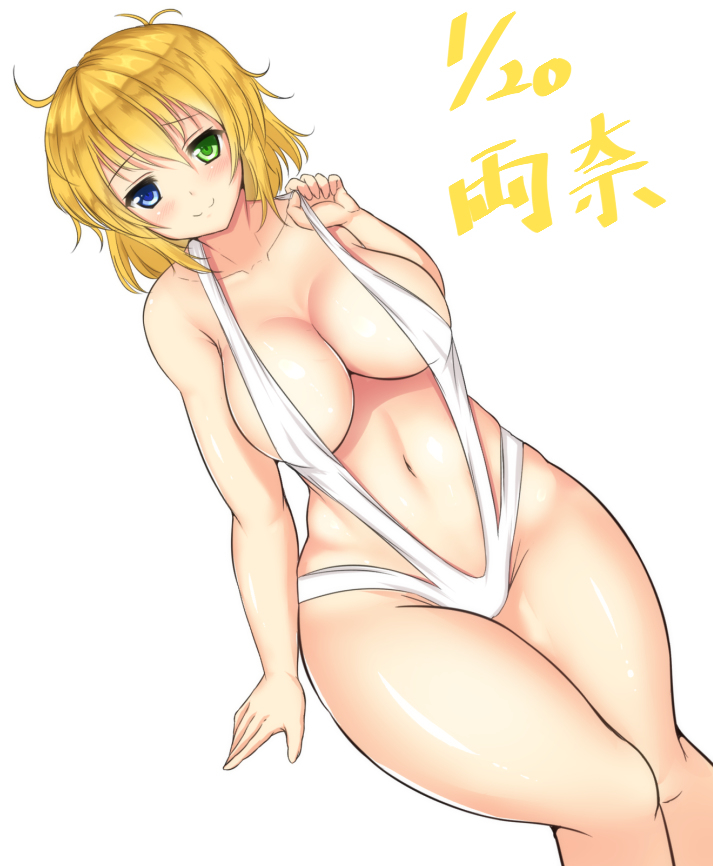 ryouna-senran-kagura
