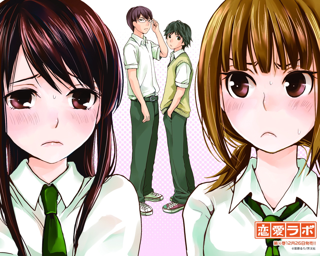 ikezawa-masaomikurahashi-rikomaki-natsuonagino-satoshi