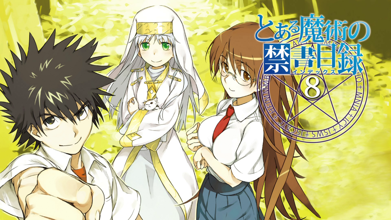 indexkamijou-toumakazakiri-hyouka