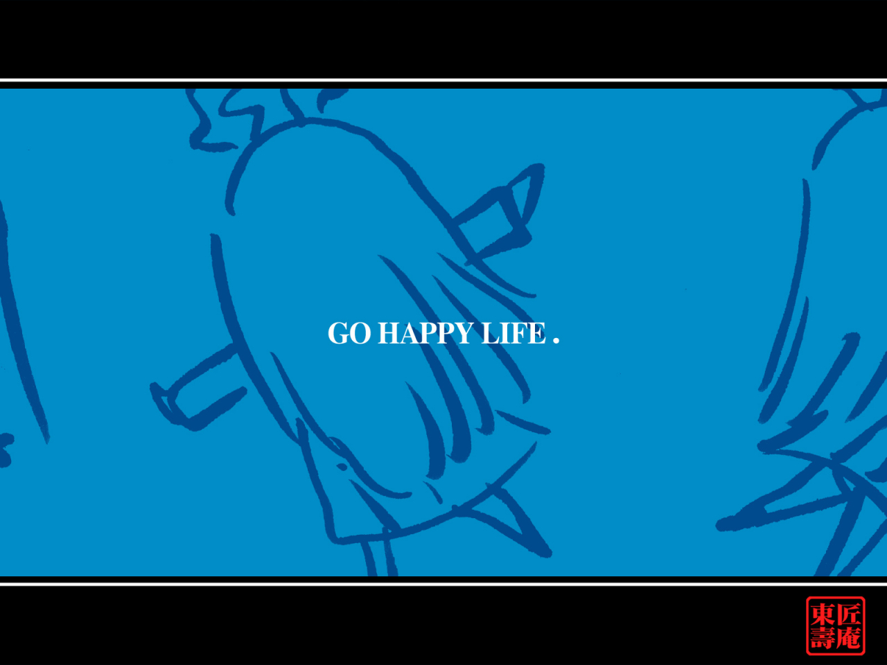 reisen-udongein-inaba