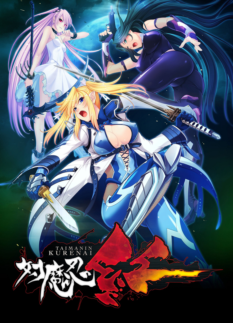 felicia-taimanin-kurenaimakishima-ayameshinganji-kurenai