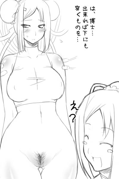 mei-fangmei-ling-hua