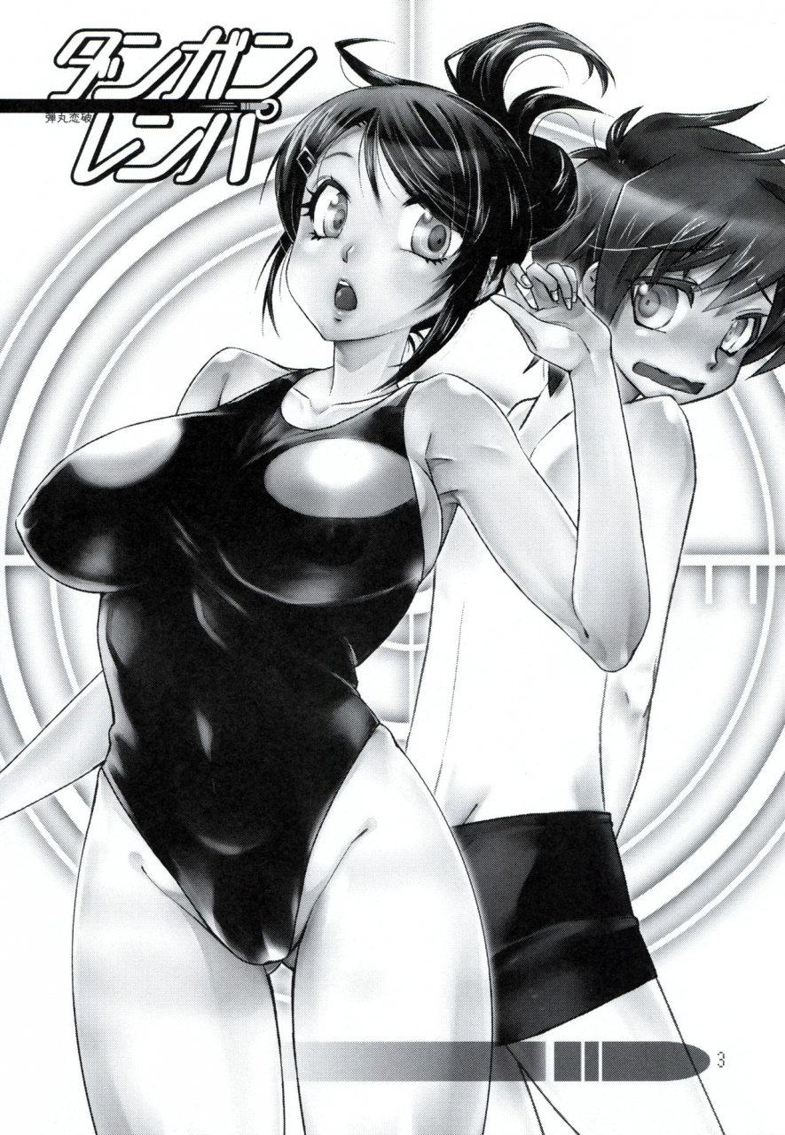 asahina-aoinaegi-makoto