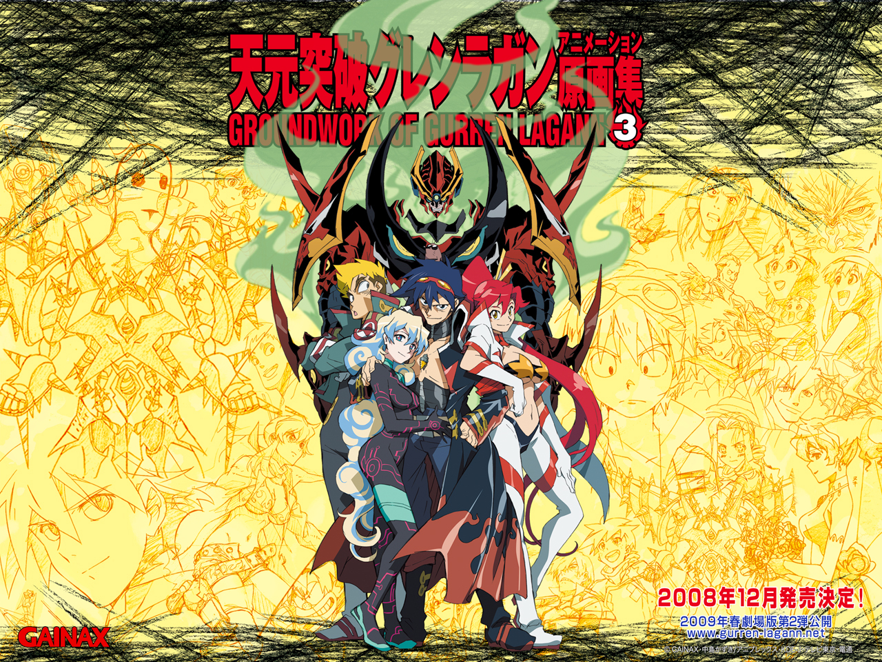 antispiral-niakittannia-teppelinsimontengen-toppa-gurren-lagann-mechayoko-littneryoko-ritona