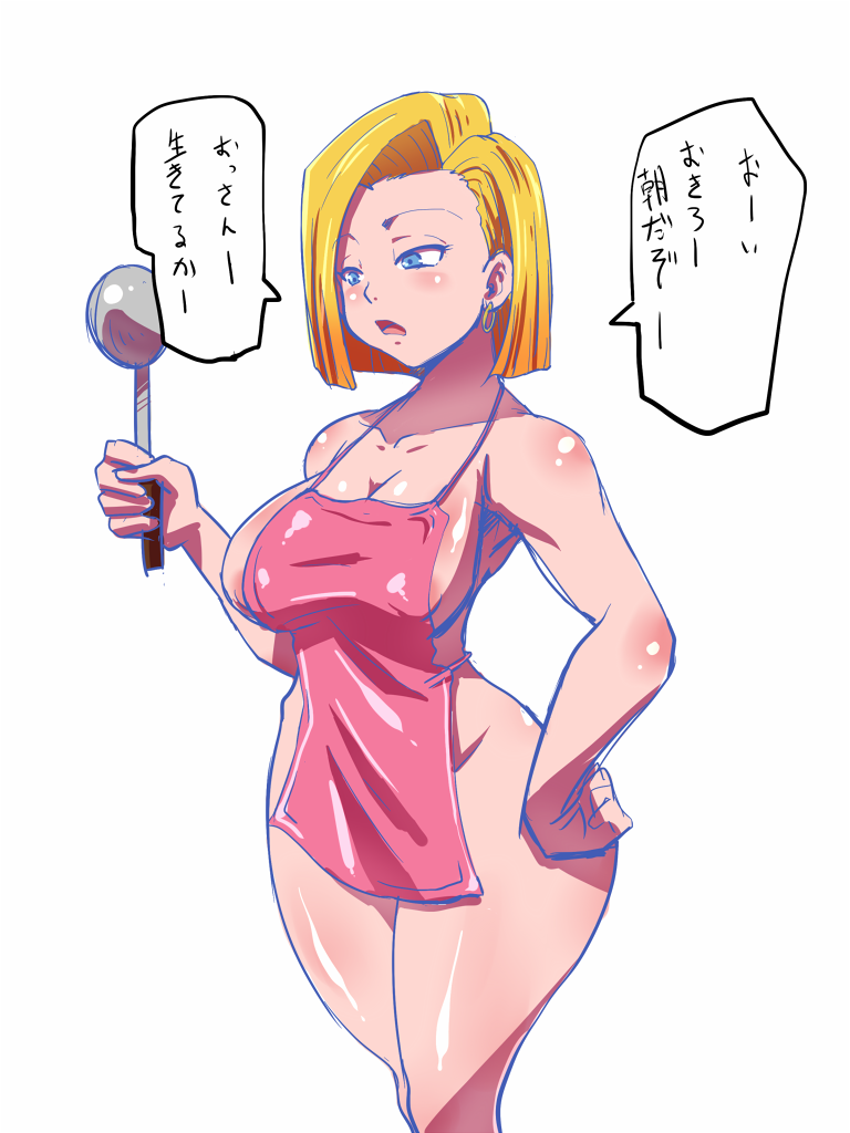 android-18