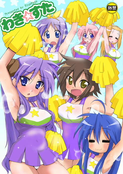 hiiragi-kagamihiiragi-tsukasaizumi-konatakusakabe-misaominegishi-ayanotakara-miyuki