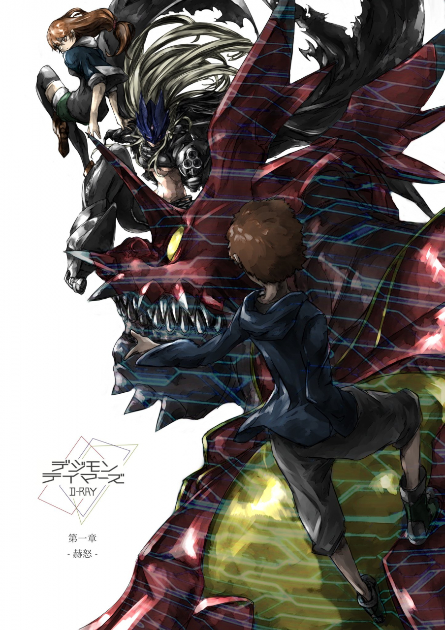 beelstarmonmegidramon