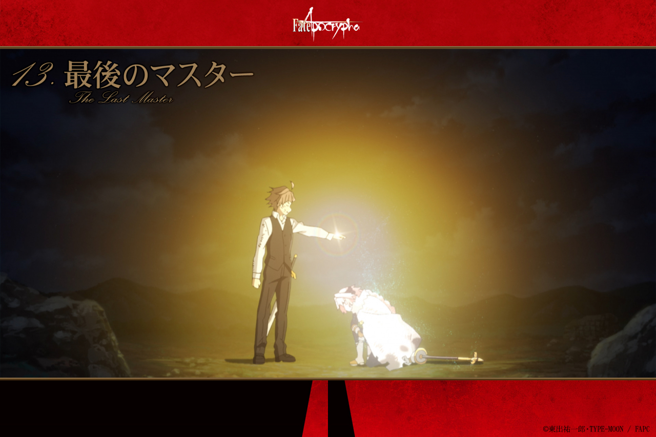 astolfo-fatesieg-fate-apocrypha