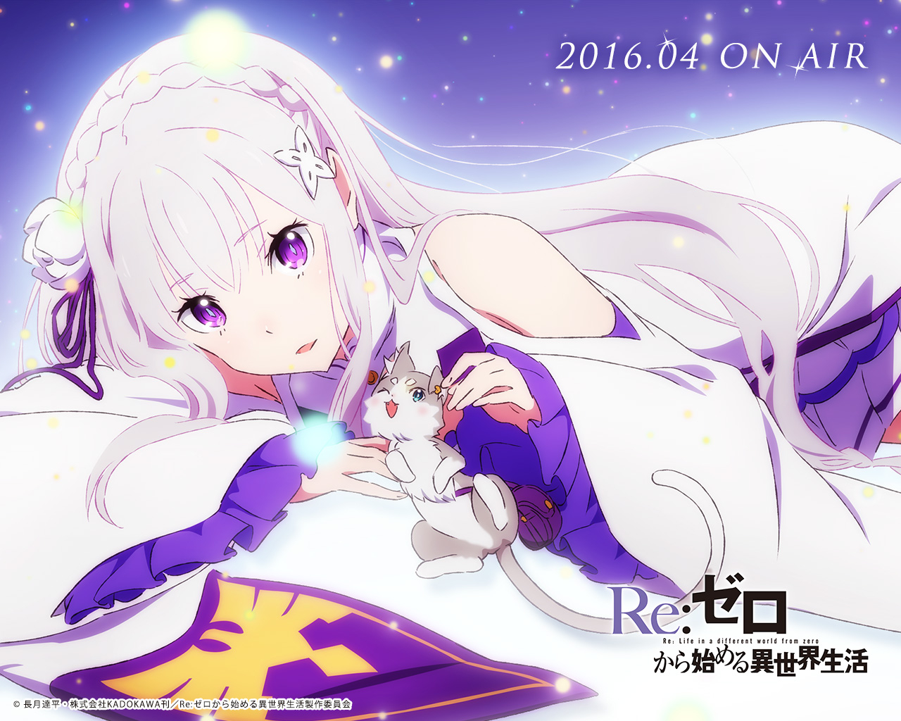 emilia-re-zeropack-re-zero