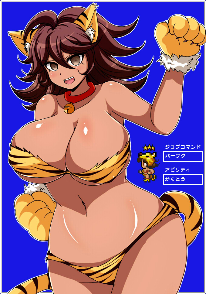 berserker-final-fantasyowari-akane