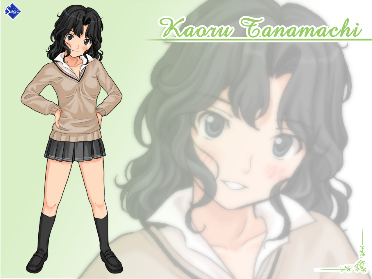tanamachi-kaoru