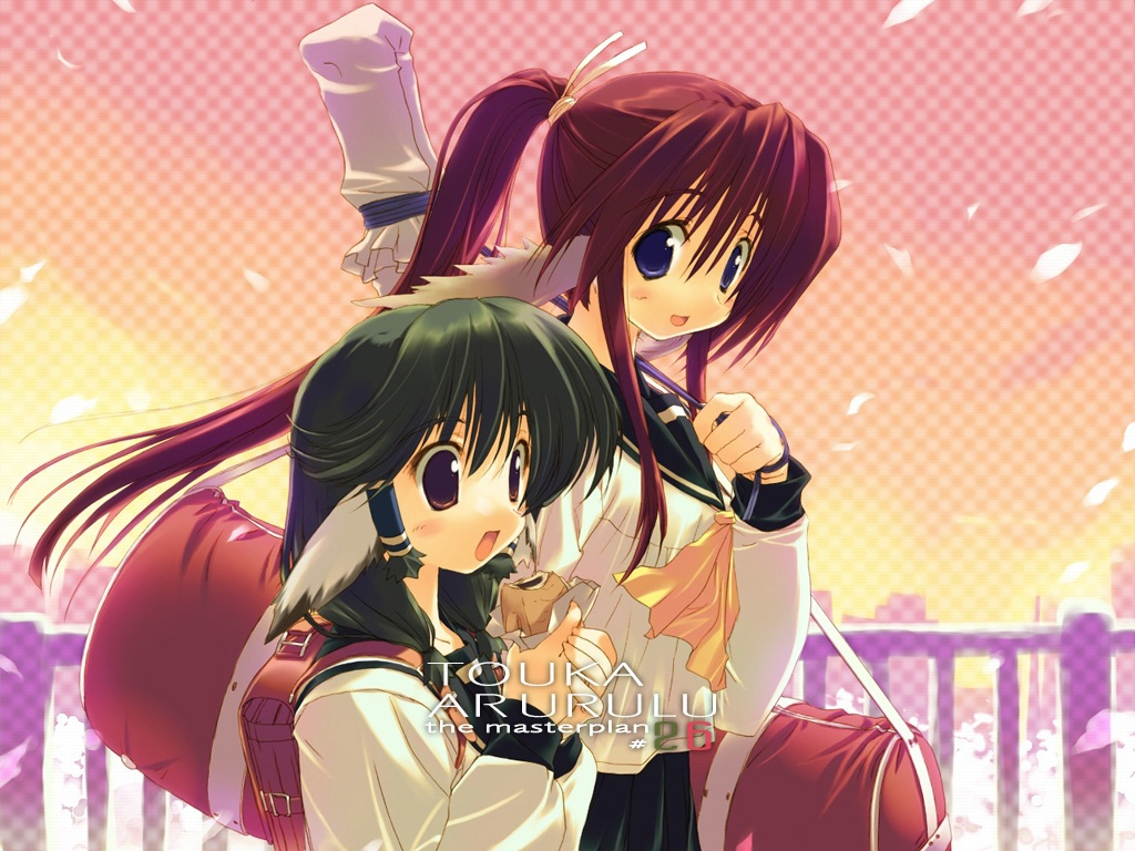 aruruwtouka-utawareru-mono