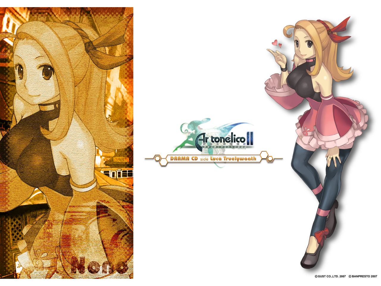 frelianono-ar-tonelico